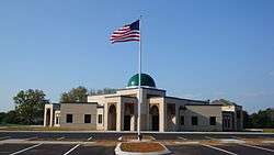 External view of the Islamic Center of Murfreesboro