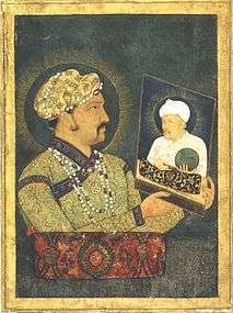 painting of Jahangir (Salim) holding a painting of Akbar