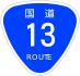 National Route 13 shield