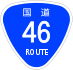 National Route 46 shield