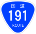 National Route 191 shield