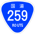 National Route 259 shield