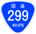 National Route 299 shield
