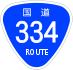 National Route 334 shield