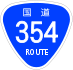 National Route 354 shield