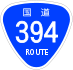 National Route 394 shield