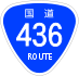 National Route 436 shield