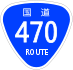National Route 470 shield
