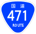 National Route 471 shield