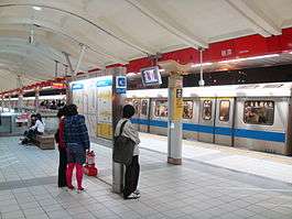 Jiantan Station of TRTS Red Line