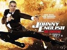 Johnny English Reborn poster