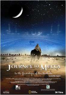Promotional movie poster for the film Journey to Mecca