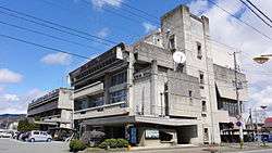 Kahoku Town Hall