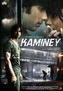 The poster depicting a man holding a gun, a couple having a romantic moment and raining on a street with a dark colour scheme. Text at the top of the poster reveals the title. While, text at the bottom of the poster reveals production credits.
