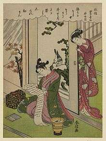 "Kannazuki" (tenth month of the traditional Japanese calendar), polychrome woodblock print. Original woodblock by Harunobu Suzuki c. 1770, later printing. One of a pair (with "Risshun") showing a young couple in autumn and spring, respectively.