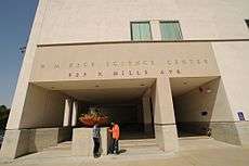 The W.M. Keck Science Center is shared by Pitzer College, Claremont McKenna College and Scripps College.