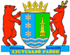 Coat of arms of Khust Raion