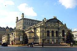 The Taras Shevchenko Ukrainian National Opera House in Kiev.