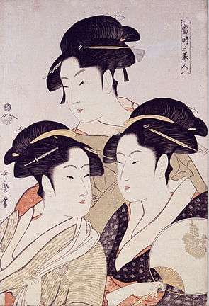 Colour print of three young Japanese women dressed in fine kimonos