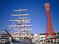 Kobe port tower and Nihonmaru replica.jpg