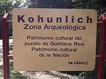 Kohunlich Sign.JPG