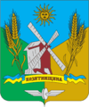 Coat of arms of Koziatynskyi Raion