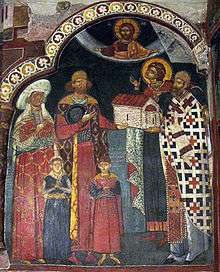 A late medieval fresco depicting the monastery donors Kalevit and Radivoy with his family