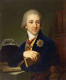 Portrait by Vladimir Borovikovsky, 1805
