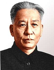 Liu Shaoqi, President of the People's Republic of China