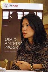Lucy Liu speaking at a 2009 USAID event raising awareness about human trafficking
