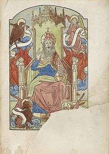 Page containing coloured illustration with the bottom right corner missing; it shows God seated on a throne surrounded by angels and mythical beasts