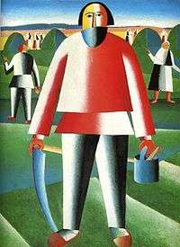 Kazimir Malevich abstract painting Mower from 1930