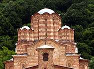 Exterior picture of the domes of Ravanica Monastery in Serbia