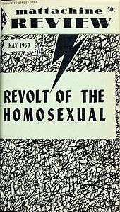 Front cover of the May 1959 issue of the Mattachine Review, an American homophile magazine