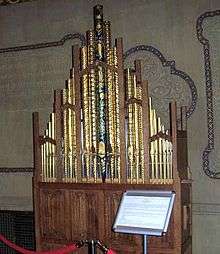 five rank organ from the front
