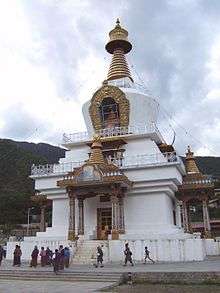 National Memorial Chorten