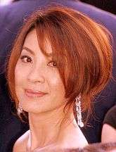 Michelle Yeoh in 2007