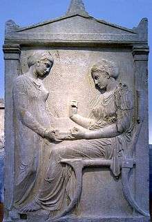 Photograph of a funeral stele, depicting a woman with her maidservant.