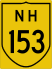 National Highway 153 marker