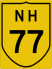 National Highway 77 marker