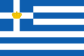 Greece