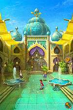 The player character is standing near the entrance to a tall gold-and-blue building.