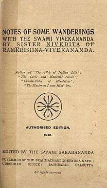 Notes of some wanderings with the Swami Vivekananda 1913 first edition title page