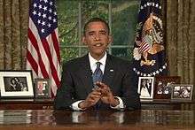 President Barack Obama delivering an Oval Office Address on June 15, 2010 concerning the Deepwater Horizon oil spill.
