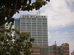 One Wilshire's 30 stories in 2008