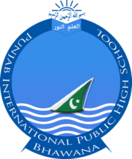 Punjab International Public High School logo