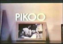 Pikoo (short film 1980, title card)