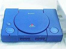 The developer version of the PlayStation; a blue console.
