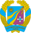 Coat of arms of Pohrebyshche Raion