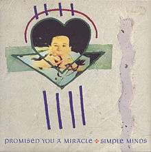 Single by Simple Minds